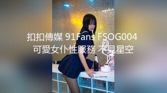 》饭店美女经理被调教⭐上班时间B里塞跳蛋还要拿出来尝一尝