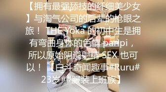 6/9最新 骚货留学生刘玥OnlyFans性爱私拍和闺蜜被老外双飞VIP1196