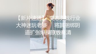 天美传媒 TM0151 老公无法满足的少妇 偷偷找老相好来家里偷情