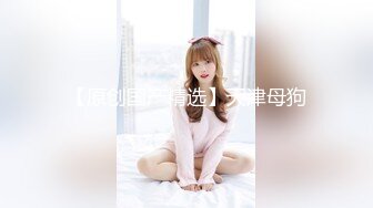 性感身材美女：哥哥喜欢吗？妹妹没钱交房租了，陪你一晚，帮我交一下房租可以吗！