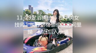 【新速片遞】2023-9月最新流出团队成员潜入❤️商场隔板女厕近距离高清侧后拍美女尿尿让人身临其境的感觉