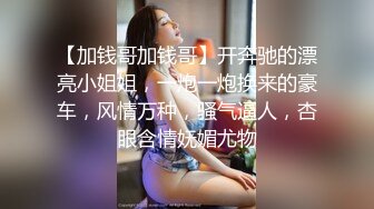 苗条00后小萝莉 肤白胸粉 乖巧可爱小仙女 啪啪角度繁多