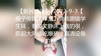 【新片速遞】  C罩杯顶级美乳，黑丝美腿眼镜美妞，大战头套男，扒掉内裤第一视角正入，夹着奶子乳交爽翻