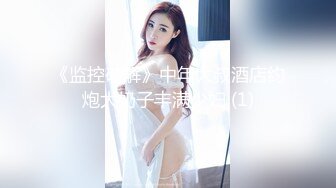 國產AV 扣扣傳媒 91Fans FSOG090 性感肉絲小姐太會玩 91兔兔