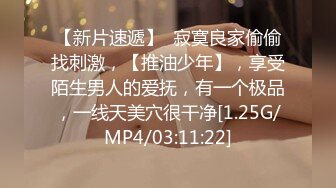 STP21829 3000约极品外围 23岁 170cm 极品美胸 撩人水平一流 前凸后翘 绝美尤物值得一干