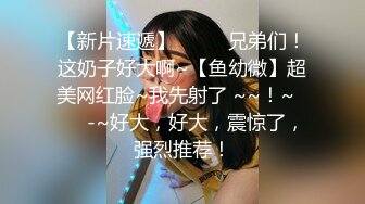 媚黑合集~美国黑人博主【Dickdrainers】约遍全美VIP视频合集【291V】 (491)