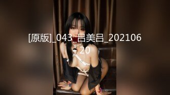 小妹们一男多女淫乱群P盛宴【会所培训师】老鸨教新人如何服务【130v】 (46)