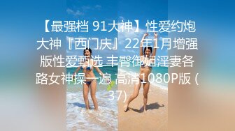 兔子先生番外篇 TZ-038 温泉酒店大战知名女优明日香