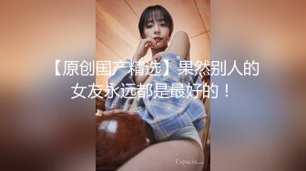 超乖女友！吸舔含做足還怕男友不夠爽...主動問「還是我幫你乳交」只好幹滿回報｜