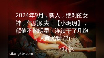 12月新合集~多才多艺的女神大秀【姑奶奶】尺度全开啊~扣逼喷水了【16V】 (15)