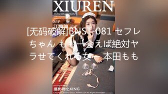 【猎奇资源】❤️亚洲最美变性人『艾米』绝版性爱❤️无套爆操变装制服女学生 操这样的小穴是什么感觉呢