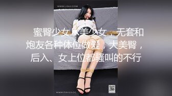 ☆★私密电报群震撼泄密！00后女友，真实LT情侣，未流出剧情，C服定制精选，无套啪啪，骚话不断 (4)