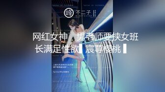 泄密流出火爆全网的嫖妓达人金先生周末最新约炮❤️苗条骨感美眉口爆吞精