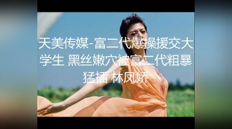 MTVQ2-ep4女神羞羞研究所性爱篇 001