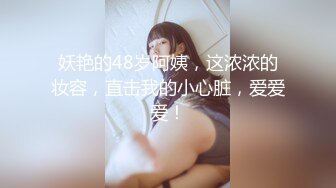 性感优雅御姐气质尤物女神《米菲兔》性感黑丝女仆的诱惑