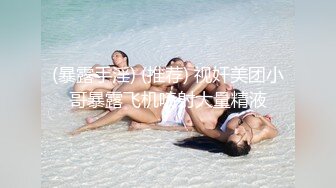 顶级炸裂高能预警！比女人还女人高颜值纹身极品T娘【李鑫柔】私拍，能攻能守能足能口技术一流直男最爱