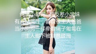 STP27172 喜欢给小姐舔逼的外围女探花伟哥成都家庭式公寓约炮兼职良家少妇抠逼舔鲍各种姿势狠草 VIP0600