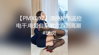 Onlyfans 极品白虎网红小姐姐NANA SM调教系列我的主人是舅妈