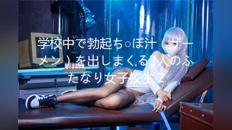 【极品女神】高颜值网红留学生『妮可』OF订阅新作-黑丝旗袍女神的疯狂 骑乘猛烈摇动高潮