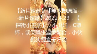 【秦总全国探花】大神回归第二场，熟悉的配方，极品外围小姐姐，帅哥美女激情啪啪，翘臀美乳撸管必备【水印】