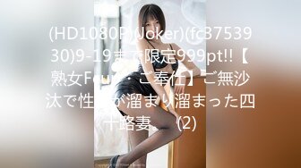 日常更新2023年11月10日个人自录国内女主播合集【182V】 (1)