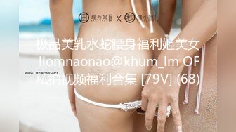 【OnlyFans】【逃亡】国产女21岁小母狗优咪强制高潮，拍摄手法唯美系列，调教较轻，视频非常好，女的也够漂亮 59