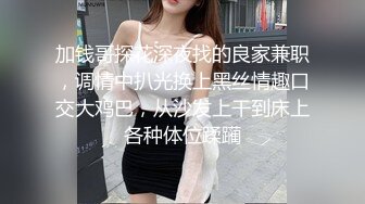 【超顶推特大神】黑椒盖饭 调教极品椰乳JK女高 捆绑跳蛋玩弄蹂躏 浓密阴毛性欲爆表 爆操女奴肉便器榨精