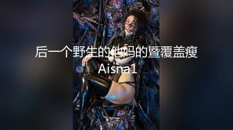 ⚫️⚫️【11月新品分享】逆天绿帽绿奴夫妻，推特极品王八老公【Roxy】无水印长视频，各种约啪