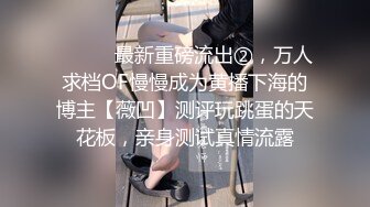 咸湿房东浴室偷窥 大学生女租客2次淋浴，她先用浴巾擦了阴部和肛门