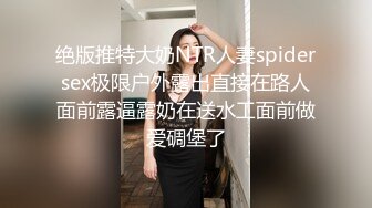 大奶小美女 屁眼痛 身材苗条撅着屁屁被大哥无套爆菊花 受不了只能操小穴 上位骑乘奶子哗哗