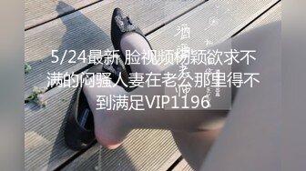 和朋友聚会，他的女友真是女神级尤物内心超级躁动啊