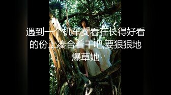 【PANS精品】人气女神【果汁】超透内内 肥鲍鱼展露无遗