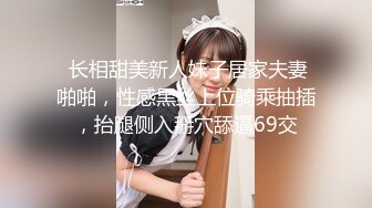 强推！推特21万粉极品美少女潮吹萝莉公主【兔崽爱喷水】订阅私拍，可盐可甜各种制服人前户外露出道具紫薇喷喷喷