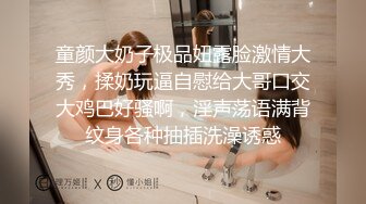 巨乳小模被公子哥帶到摩鐵無情狂操