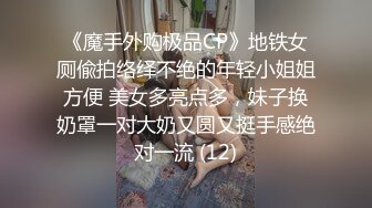 帥氣小哥深夜約啪兼職援交美女幼師,年紀不大清純可愛,大把鈔票數錢的樣子十分認真