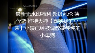 超浪少婦MakeLove-无套-爆操-抖音-户外-露脸-内射