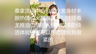 江真真 性感东航空姐制服 身姿圆润丰腴 极致美腿性感动人