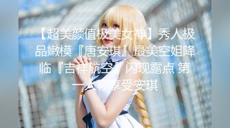 Onlyfans极品白虎网红小姐姐NANAOL女员工（肉丝、黑色红底高跟）4K原档流出