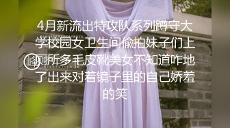 STP26891 香艳职场极品销售客服上班跳蛋自慰 白色淫汁止不自主溢出 一声雅蠛蝶尿汁狂喷倾泻 肉丝湿透啦