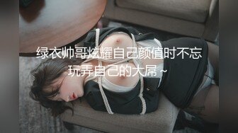 大陸AV劇情檔：借住表哥家酒後與爆乳嫂子激情性愛／淫騷Vtuber下播肉棒塞穴享受抽插快感 720p