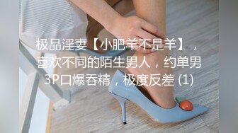 《贵在真实✿精品破\解》“老公不要停，好舒服”近景欣赏10对男女滚床单~激情四射堪比A片现场~出轨人妻换上连体情趣与小伙大战