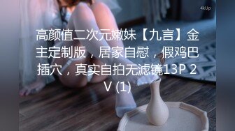 精东影业最新国产AV佳作 JD046 原始社会好