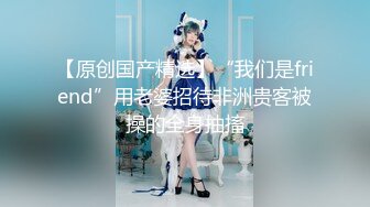 精东影业改编影视剧情新作JD90《淫乱一家人》真实母女激情群P 火热互动 轮番内射【MP4/389MB】