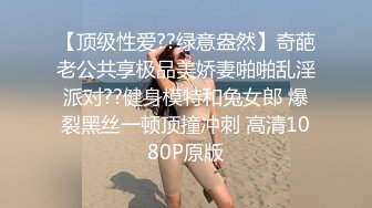 美臀女友艹出白浆