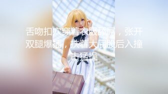  2023-03-22 冠希传媒GX-020萝莉可莉的梦幻性生活