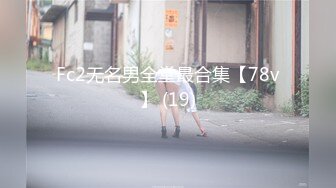 白衣女大学生，太嫩了约到真是爽