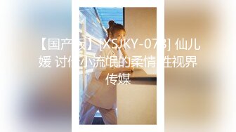 【国产版】[XSJKY-078] 仙儿媛 讨债小流氓的柔情 性视界传媒