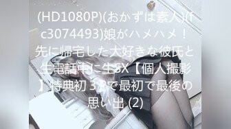 STP22165 天美传媒TM0121教师节企划胁迫色女教师色老师被学生挖黑料胁迫强行做爱-张雅婷