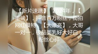 【紧急企划❤️劲爆】小恩✿稀缺内部万元定制流出JK少女户外露出楼道阳具抽插自慰鲜嫩白虎香甜蜜汁非常顶兄弟们