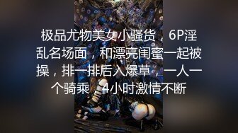 色影神壕大神『Ttxk』极品女神性爱甄选 调教数名明星颜值女奴 完美露脸